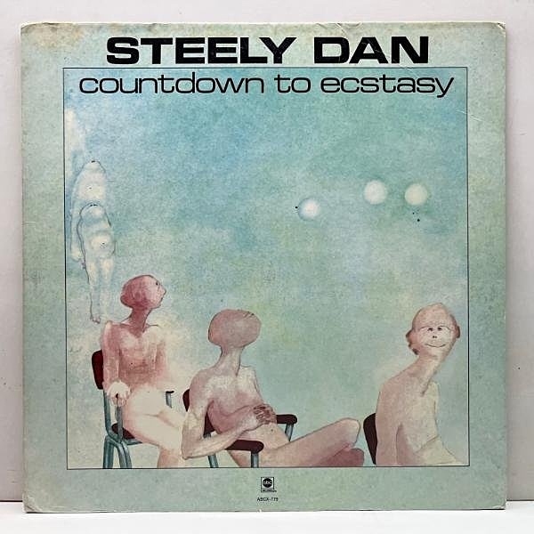 スティーリー•ダン Countdown to Ecstasyアナログ国内盤 STEELY DAN / Countdown To Ecstasy (LP) / ABC | WAXPEND RECORDS