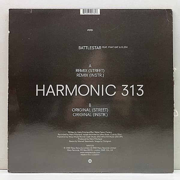 Harmonic 313 ハーモニック マーク プリチャード レコード アナログ BEATINK.COM / EP1