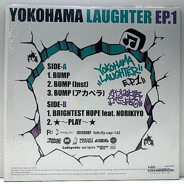 サイプレス上野とロベルト吉野 / YOKOHAMA LAUGHTER EP.1 (12