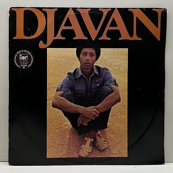 レコードメイン画像：【伯グルーヴ・マスターピース！Serrado収録】オリジナル DJAVAN S.T ('78 EMI) ジャヴァン 2nd アルバム 名盤