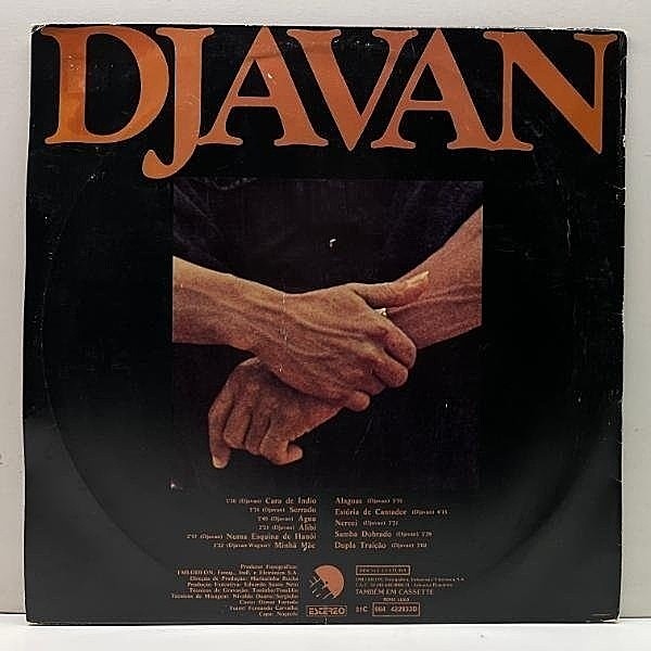 DJAVAN / Same (LP) / EMI | WAXPEND RECORDS