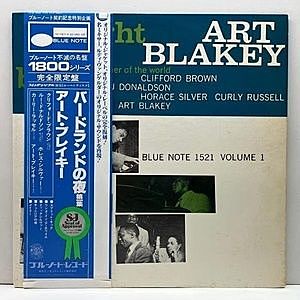 レコード画像：ART BLAKEY / JAZZ MESSENGERS / A Night At Birdland, Volume 1