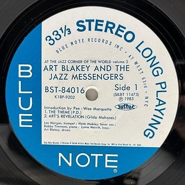 【レコード】Art Blakey Mosaic (180グラム重量盤レコード/CLASSIC VINYL ) : Art Blakey
