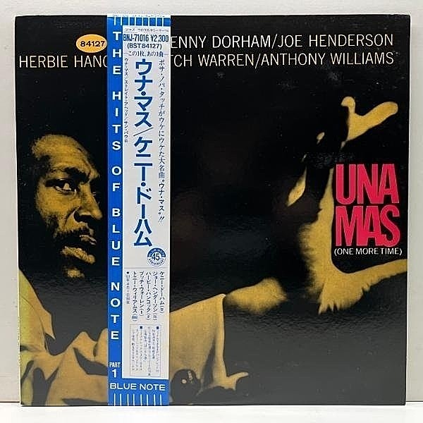 レコードメイン画像：極美盤!! 帯付き KENNY DORHAM Una Mas (Blue Note BST 84127) ケニー・ドーハム ウナ・マス w/ Joe Henderson, Herbie Hancock