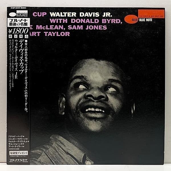 レコードメイン画像：極美盤!! MONO 帯付き WALTER DAVIS JR. Davis Cup (Blue Note BLP 4018) ウォルター・デイヴィス JR カップ JPN 限定 King モノラル