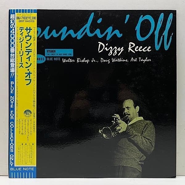 レコードメイン画像：帯付き美品!! DIZZY REECE Soundin' Off (Blue Note 84033) ディジー・リース サウディン・オフ w/ Walter Bishop Jr., Doug Watkins