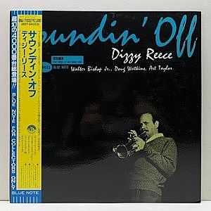 レコード画像：DIZZY REECE / Soundin' Off