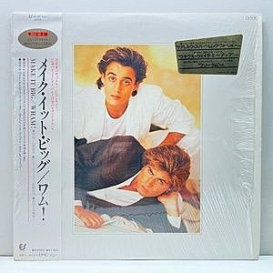 レコード画像：WHAM! / Make It Big