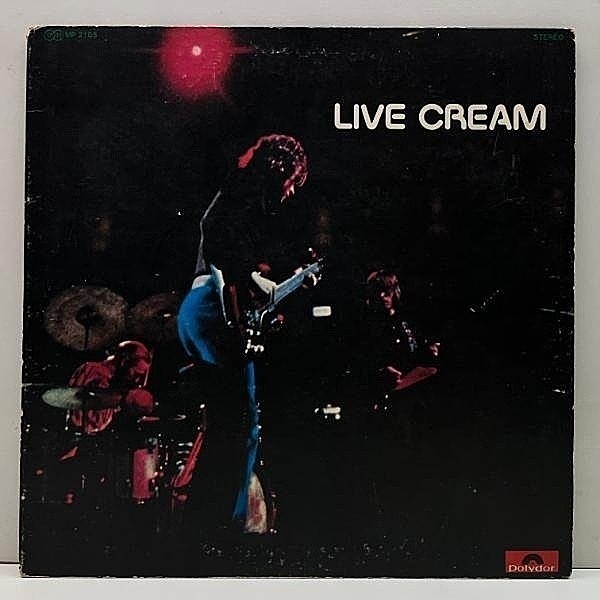 レコードメイン画像：美盤!! ゲートフォールドJK 国内オリジナル CREAM Live Cream ('70 Polydor) ライヴ・クリーム 米国サンフランシスコ実況録音盤 最高の名演