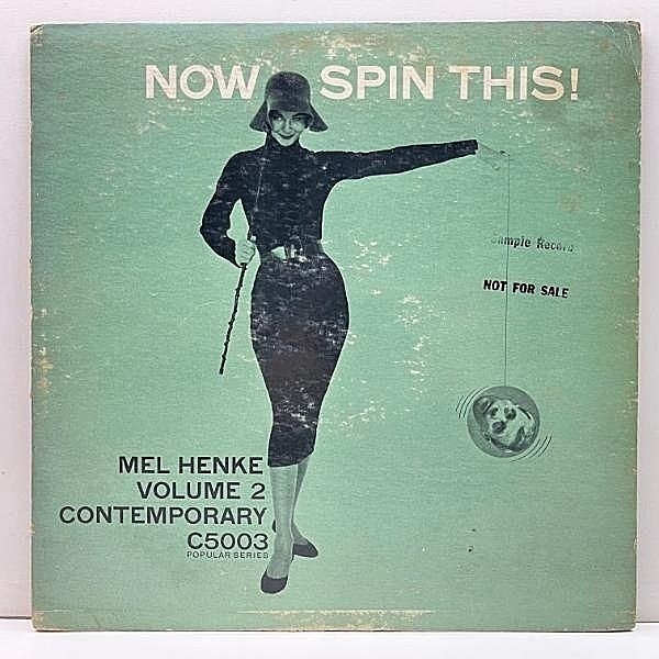 レコードメイン画像：USオリジナル MONO 深溝 MEL HENKE Now Spin This! - Vol.2 (Contemporary C5003) メル・ヘンク 無比な魅力に溢れた独創的な発想～プレイ