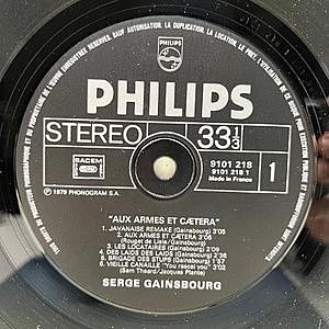 SERGE GAINSBOURG / Aux Armes Et Caetera (LP) / Philips