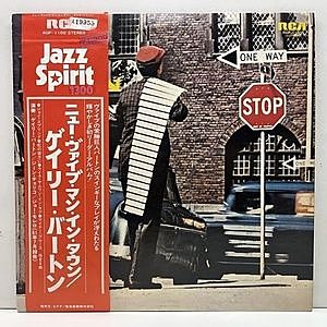 レコード画像：GARY BURTON / New Vibe Man In Town