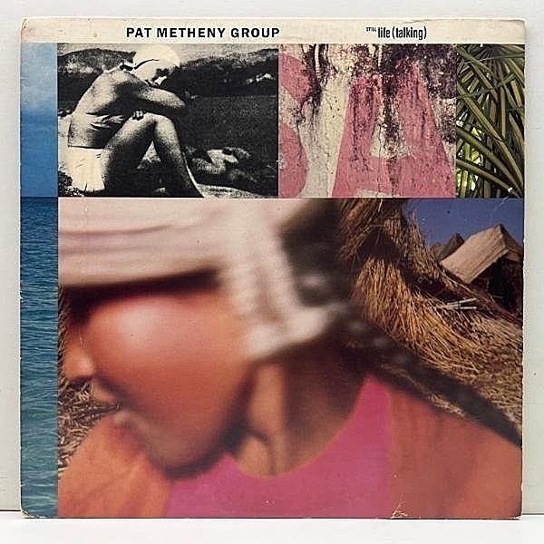 レコードメイン画像：Cut無し!良好! 手書きDMM, MASTERDISK刻印 USオリジナル PAT METHENY Still Life ('87 Geffen) パット・メセニー／スティル・ライフ 米初回