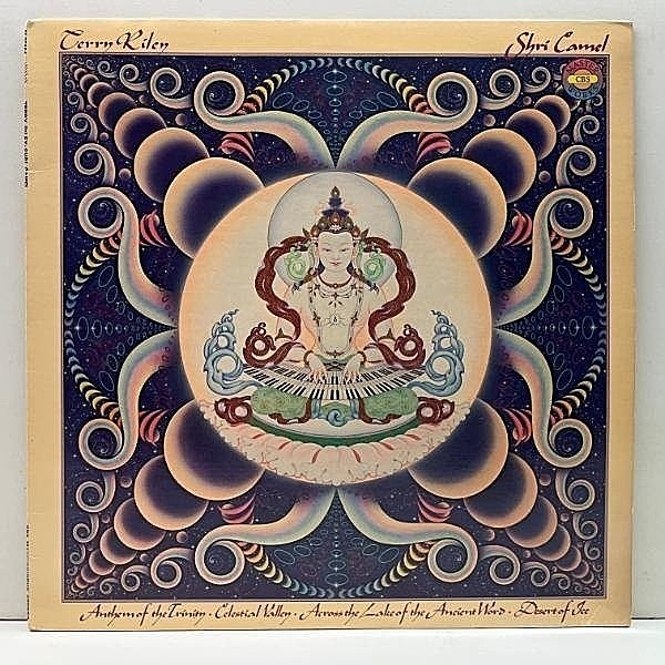 TERRY RILEY / Shri Camel (LP) / Columbia | WAXPEND RECORDS