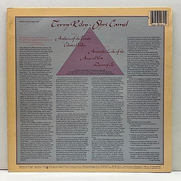 TERRY RILEY / Shri Camel (LP) / Columbia | WAXPEND RECORDS
