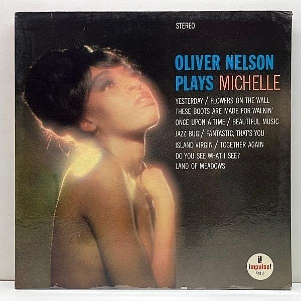 レコードメイン画像：【w/ Phil Woods】美盤!! VANGELDER刻印 橙ラベ USオリジナル OLIVER NELSON Plays Michelle ('66 Impulse) Clark Terry, Hank Jones