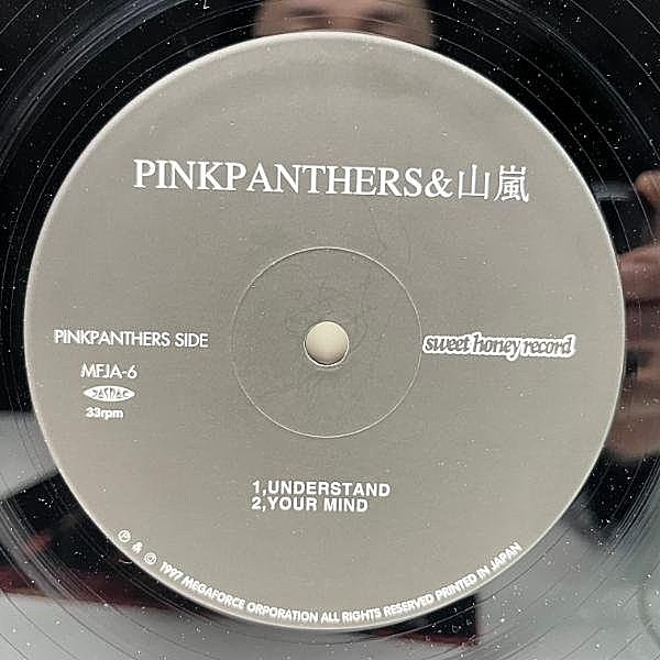 PINKPANTHERS / 山嵐 / A New Species (12) / Sweet Honey