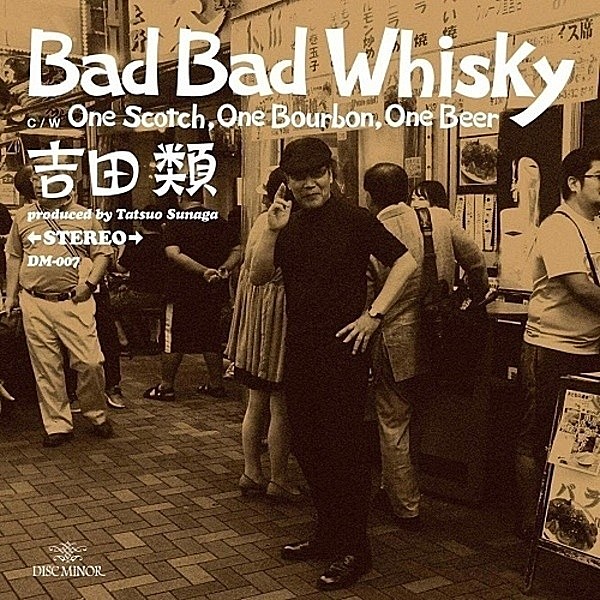 レコードメイン画像：500枚限定 "吉田類の酒場放浪記" エンディング・テーマ (益子焼ぐい呑付き) EP 7インチ 吉田類 Bad Bad Whisky / One Scotch,One Bourbon,One Beer