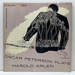 レコード画像：OSCAR PETERSON / Plays Harold Arlen