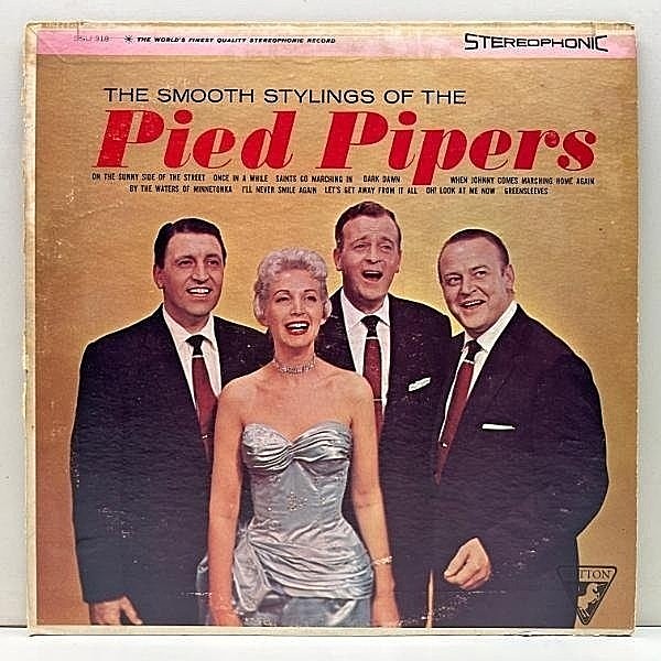レコードメイン画像：【SUE ALLENを擁したパイド・パイパース作品】US 50'sプレス PIED PIPERS The Smooth Stylings Of スー・アレンを擁した50年代後期の名唱