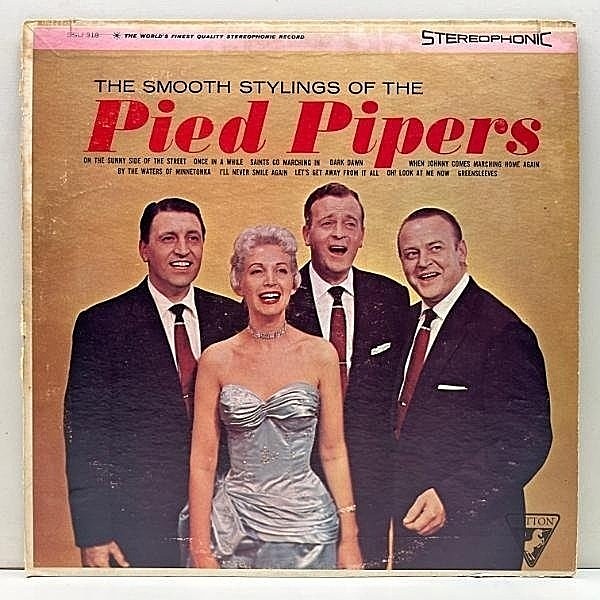 レコードメイン画像：【SUE ALLENを擁したパイド・パイパース作品】US 50'sプレス PIED PIPERS The Smooth Stylings Of スー・アレンを擁した50年代後期の名唱