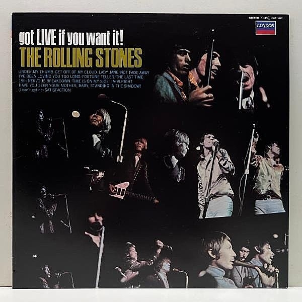 レコードメイン画像：美品!! 国内【デビュー25周年記念特別企画】THE ROLLING STONES Got Live If You Want It! ('88 London) 歌詞対訳・解説シート付属 LP