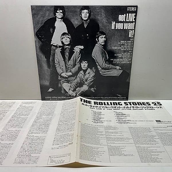 ROLLING STONES / Got Live If You Want It! (LP) / London | WAXPEND