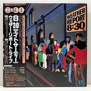 レコード画像：WEATHER REPORT / 8:30