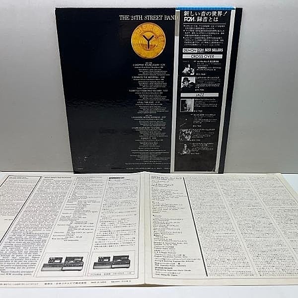 24TH STREET BAND / Same (LP) / Denon | WAXPEND RECORDS