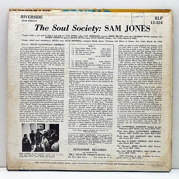 サム・ジョーンズ　ザ・ソウル・ソサエティ　レコード　国内盤　帯付き Amazon.co.jp: THE SOUL SOCIETY / THE CHANT / DOWN HOME(2CD