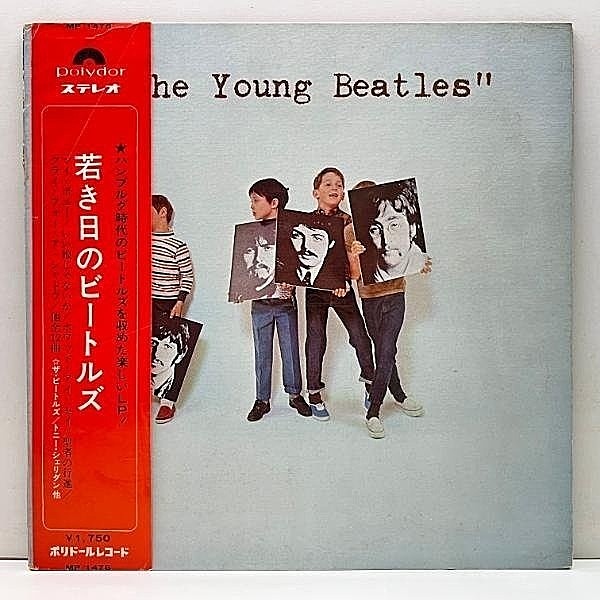 レコードメイン画像：補充帯付き 美盤!! 若き日のビートルズ THE BEATLES The Young Beatles ('70 Polydor MP 1476) 日グラモ 定価1,750 表記
