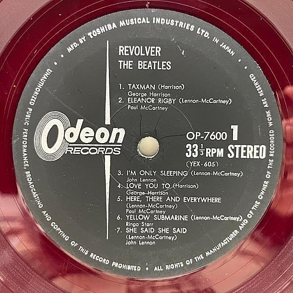 BEATLES / Revolver (LP) / Odeon | WAXPEND RECORDS