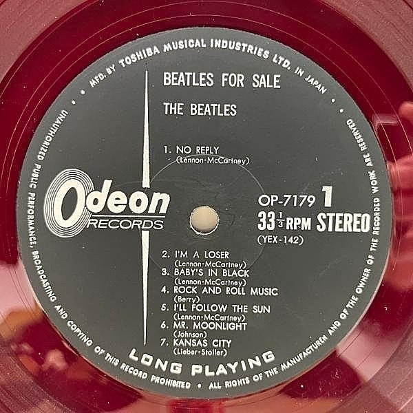 BEATLES / Beatles For Sale (LP) / Odeon | WAXPEND RECORDS