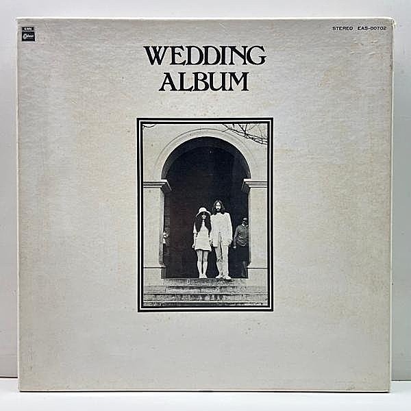 レコードメイン画像：美盤!!【豪華BOXセット】国内プレス JOHN LENNON and YOKO ONO Wedding Album (Odeon EAS-80702) 結婚証明書／大判ポスター／冊子など付属