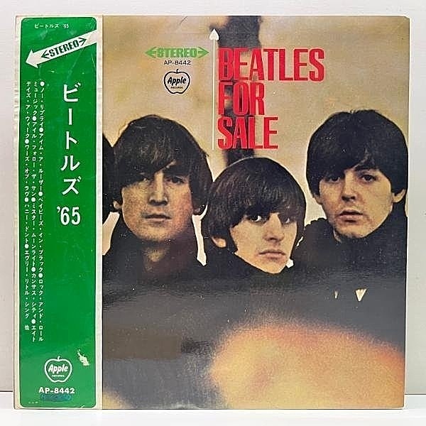 レコードメイン画像：良好品!!【矢印帯付き】ビートルズ '65 THE BEATLES For Sale (Apple AP-8442) ゲートフォールド仕様 w/ 2種インサート