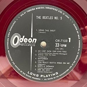 The Beatles LPレコード 5枚セット③ 8cf5555cc2c09ffc17208719266a9e