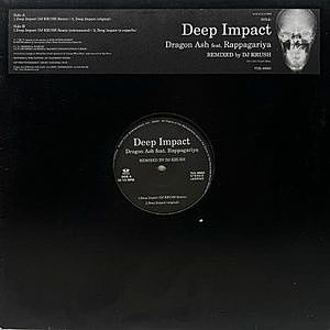 レコード画像：DRAGON ASH / ラッパ我リヤ / Deep Impact (Remixed By DJ Krush)