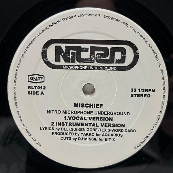 NITRO MICROPHONE UNDERGROUND / Reality Records Sampler Vol