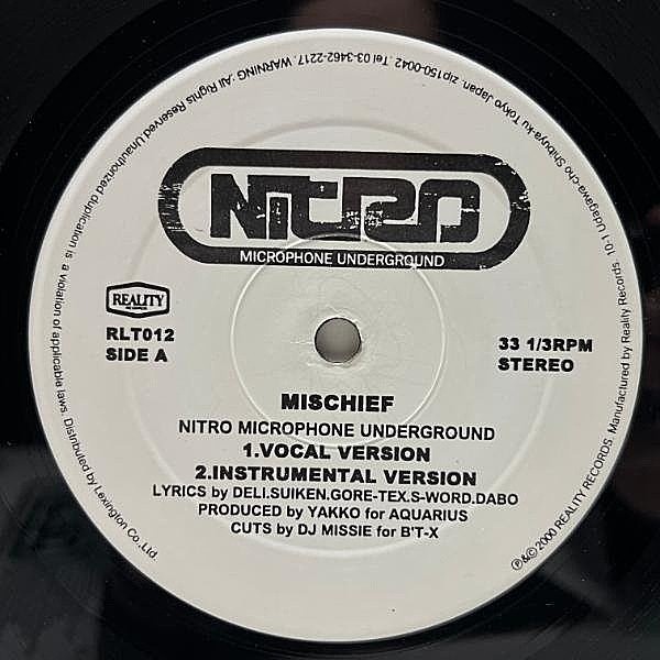 2000年　NITRO MICROPHONE UNDERGROUND　レコード 2000年 NITRO MICROPHONE UNDERGROUND レコード - メルカリ