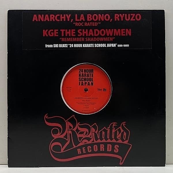 レコードメイン画像：国内 12インチ ANARCHY, LA BONO, RYUZO Roc Rated / KGE THE SHADOWMEN Remember Shadwomen (R-RATED) 24 Hour Karate School カット