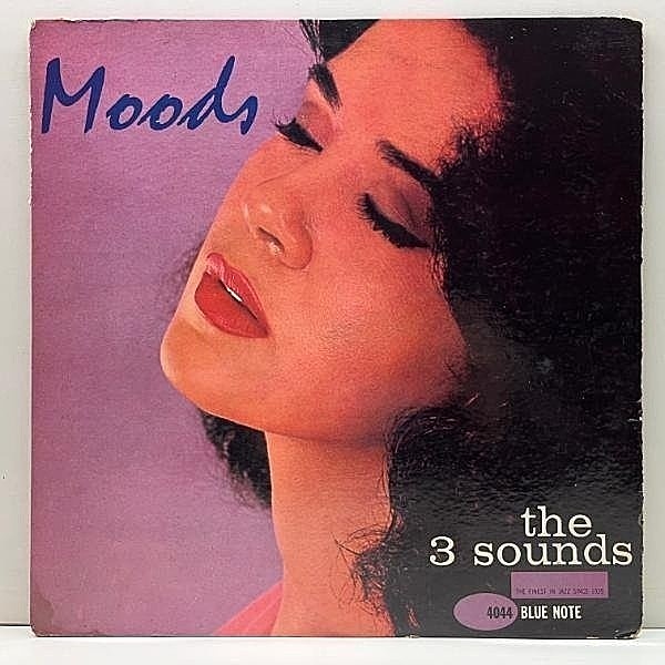 レコードメイン画像：【MONO, 47WST63rd. & NY, RVG刻印, 耳】US初期プレス 3 THREE SOUNDS Moods (Blue Note BLP 4044) w/ GENE HARRIS スリー・サウンズ 名盤