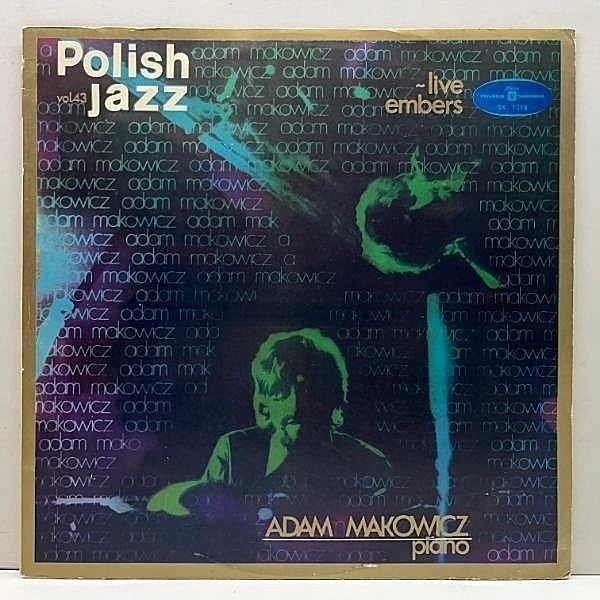 レコードメイン画像：美盤!! Poland オリジナル ADAM MAKOWICZ Live Embers ('75 Muza) ポーランド出身の天才ピアニスト、アダム・アコーヴィッツ 2nd アルバム