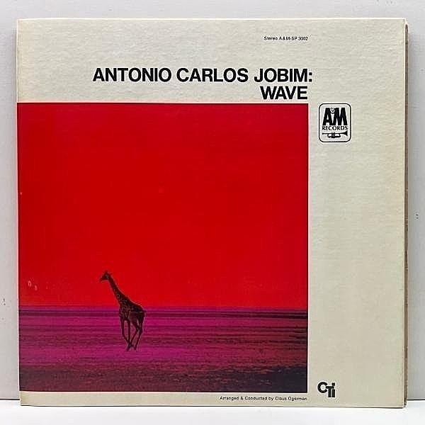 レコードメイン画像：【VANGELDER刻印】GFマットコート USオリジナル ANTONIO CARLOS JOBIM Wave ('67 A&M) アントニオ・カルロス・ジョビン 波