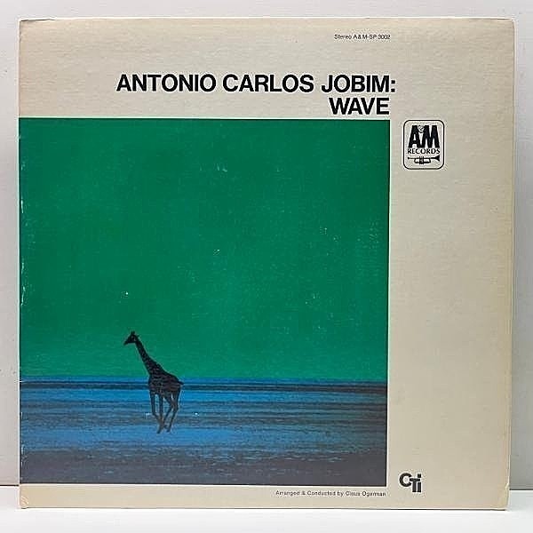 レコードメイン画像：【緑ジャケット・茶ラベ・深溝】USオリジナル ANTONIO CARLOS JOBIM Wave ('67 A&M) Green cover!! アントニオ・カルロス・ジョビン 波