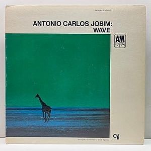 レコード画像：ANTONIO CARLOS JOBIM / Wave