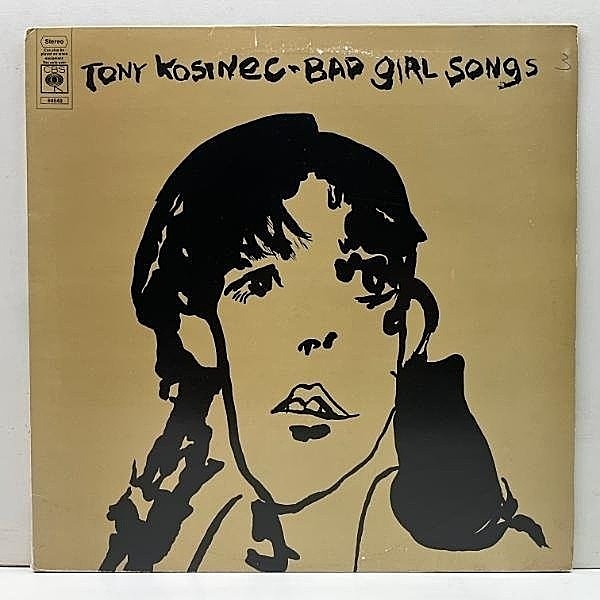 レコードメイン画像：【繊細なプライベートムード漂うCANADIANフォーク名作】美盤!! UKオリジナル TONY KOSINEC Bad Girl Songs ('71 CBS) トニー・コジネク