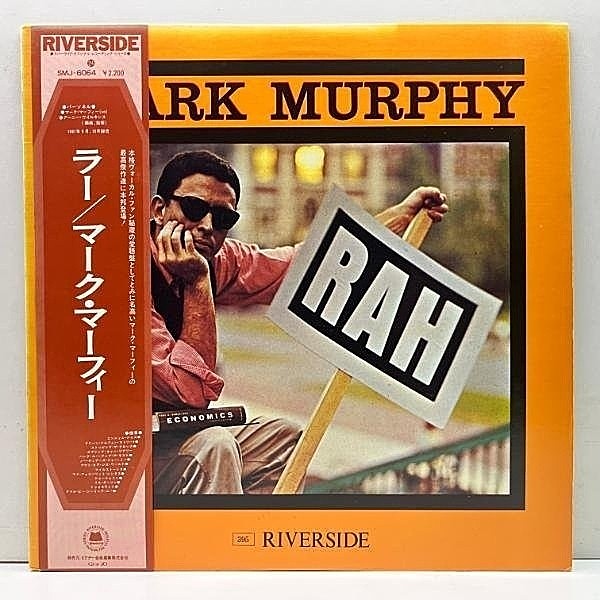 レコードメイン画像：帯付き 美盤!! MARK MURPHY Rah マーク・マーフィー／ラー Riverside時代の代表作 w/ Bill evans, Blue Mitchell, Wynton Kelly