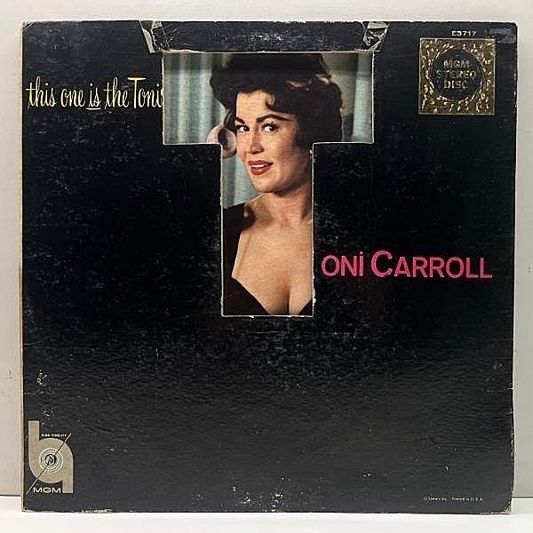 レコードメイン画像：良好盤!! USオリジナル 深溝 TONI CARROLL This One Is The Toni ('58 MGM) 特殊・鍵穴ギミック トニ・キャロル 名盤