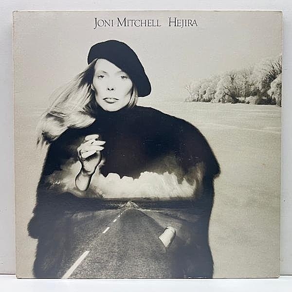 レコードメイン画像：USオリジナル 初版 7E規格 雲ラベ JONI MITCHELL Hejira ('76 Asylum) ジョニ・ミッチェル 逃避行 || 米 初回プレス Cut無し