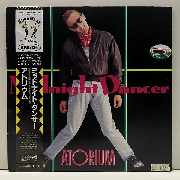 ATRIUM / Midnight Dancer (12) / Canyon | WAXPEND RECORDS